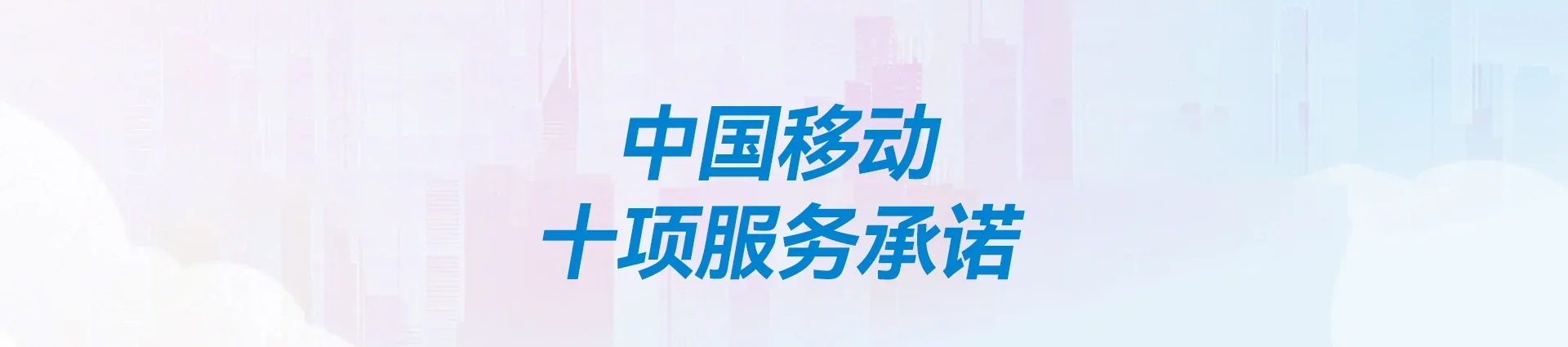 加格达奇区移动宽带