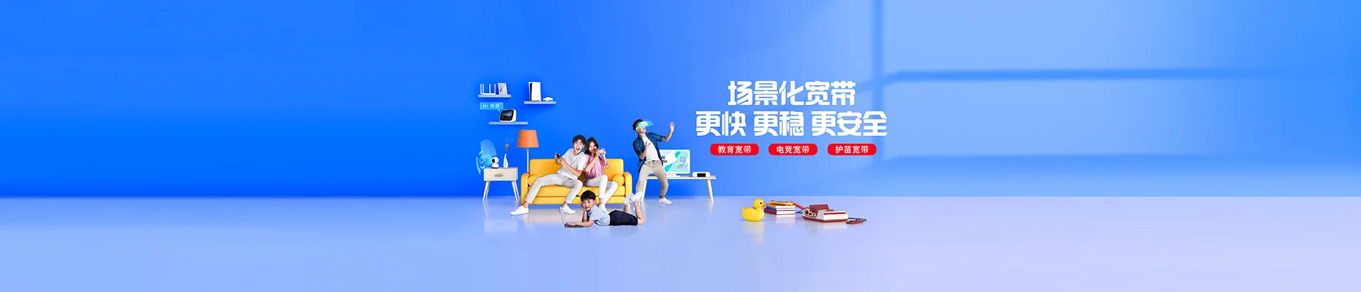 加格达奇区移动宽带
