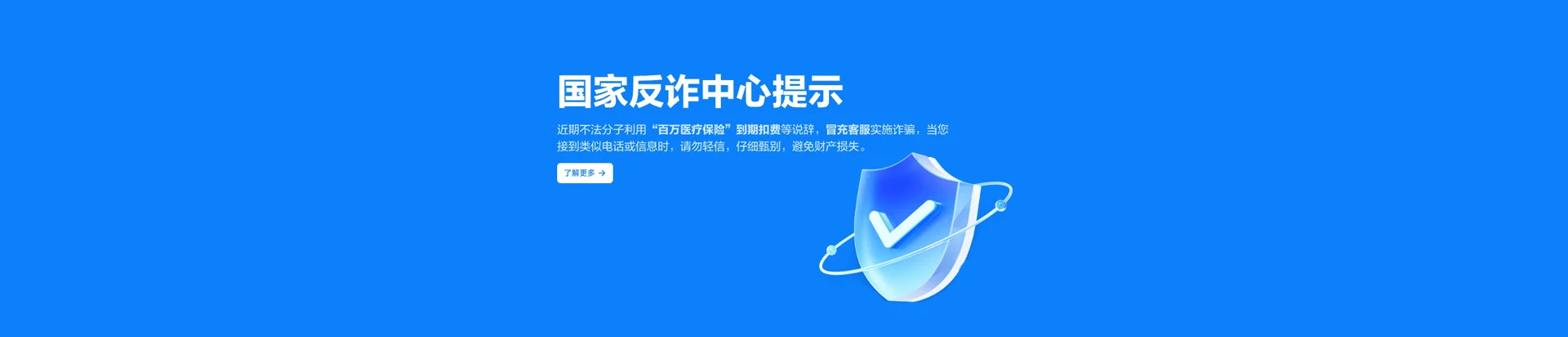 加格达奇区移动宽带