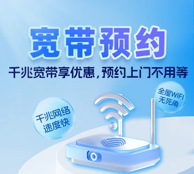 加格达奇区红旗街道