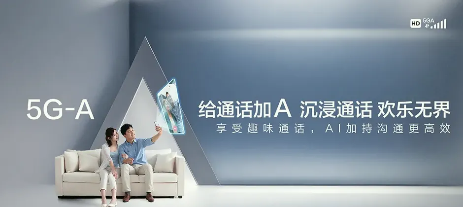 加格达奇区加格达奇区长虹街道 移动宽带