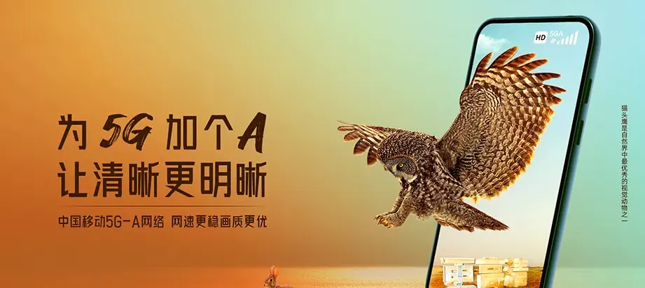 加格达奇区加格达奇区北极镇 移动宽带