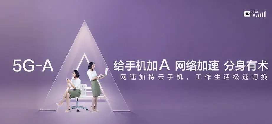 加格达奇区加格达奇区兴安镇 移动宽带