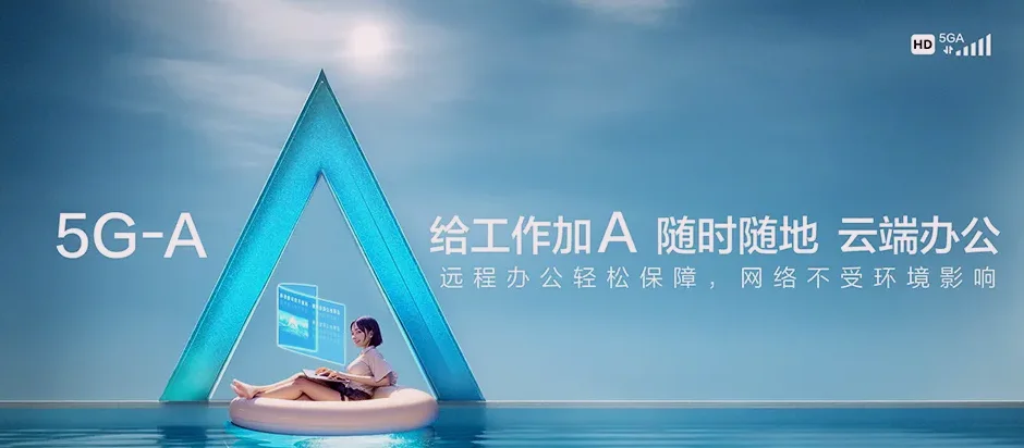 加格达奇区加格达奇区白桦乡 移动宽带