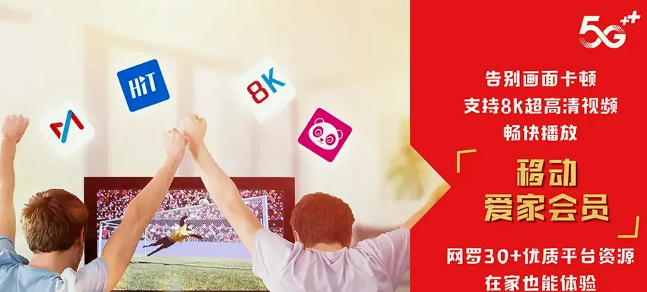 加格达奇区加格达奇区西林吉镇 移动宽带