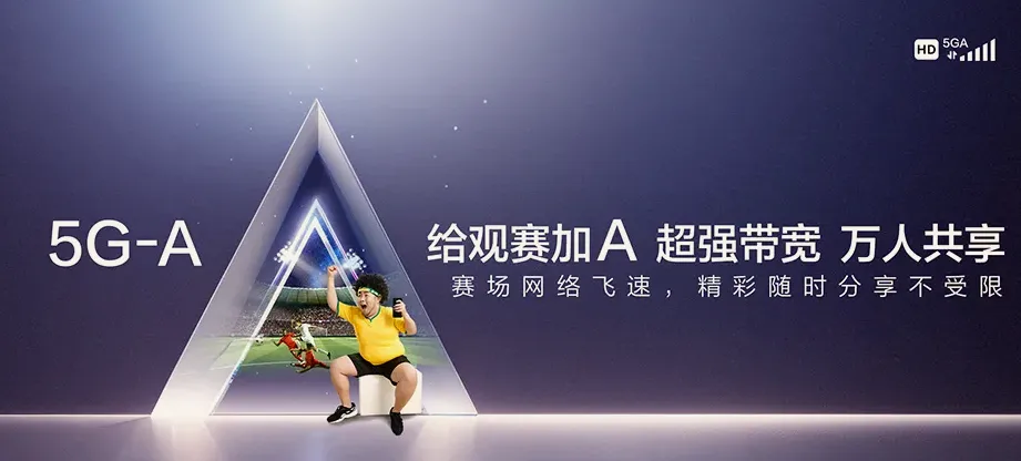 加格达奇区加格达奇区红旗街道 移动宽带