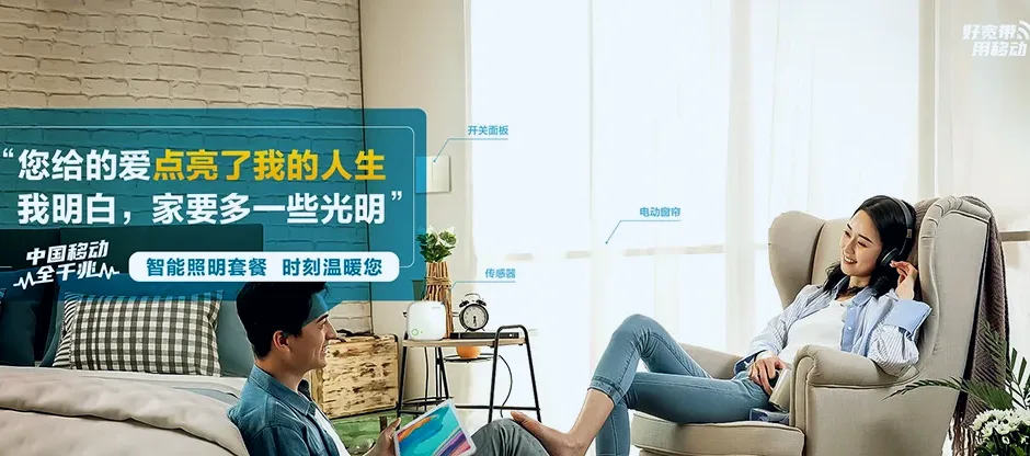 加格达奇区加格达奇区图强镇 移动宽带
